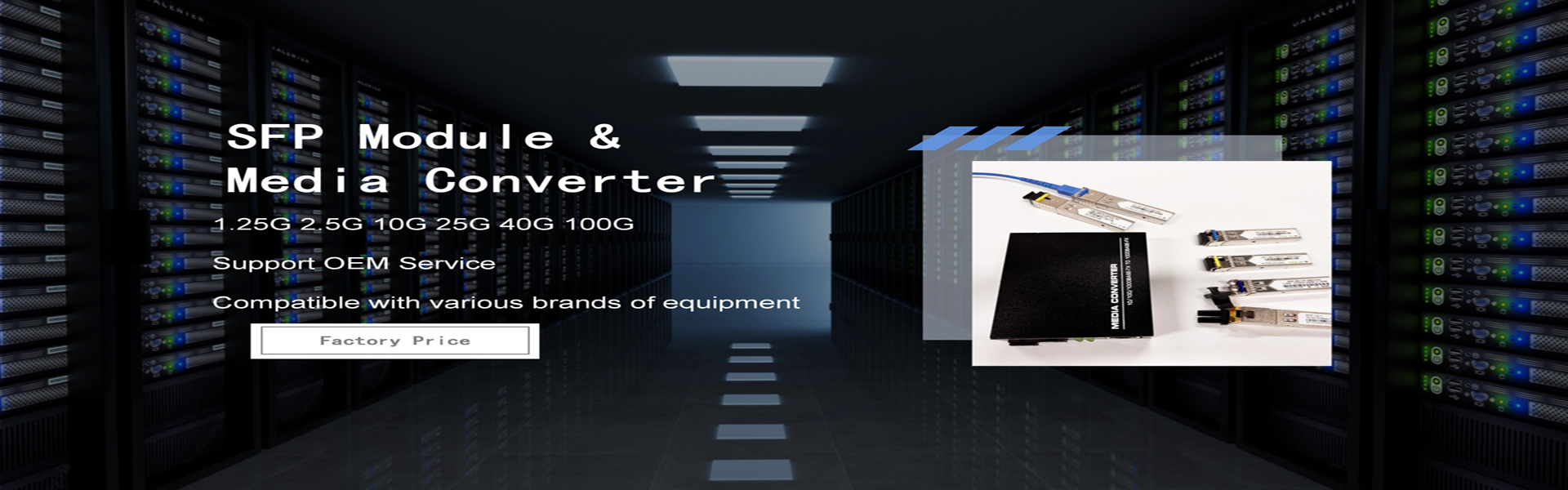 Ποιότητα Οπτικών Ινών Box Τερματισμός εργοστάσιο